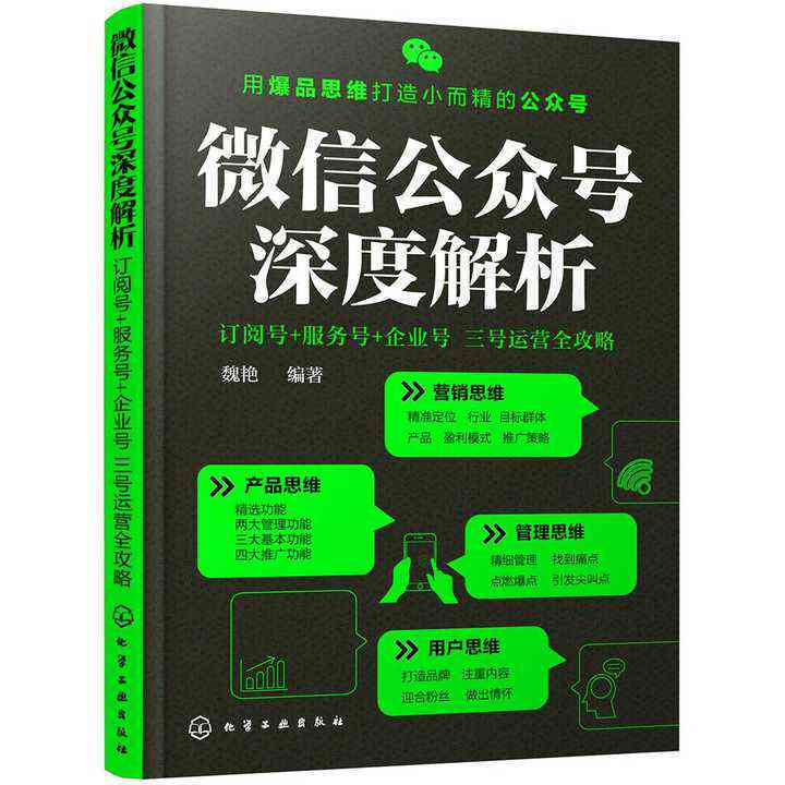 深度解析AI写作查重风险与应对策略：全方位揭秘安全隐患及防范措