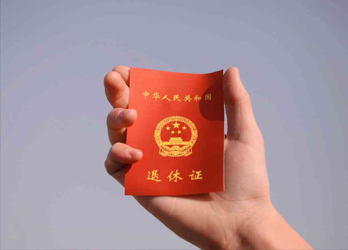工伤认定指南：全面解读机动车事故引发的伤亡认定标准与流程