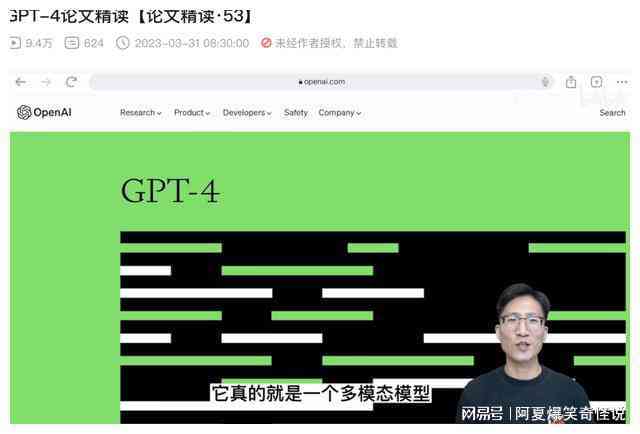 ai智能小程序：即创猫入口、关闭方法、精选推荐及官方示例