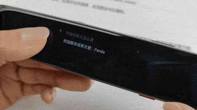 微信小程序引入强大AI功能，提升用户体验
