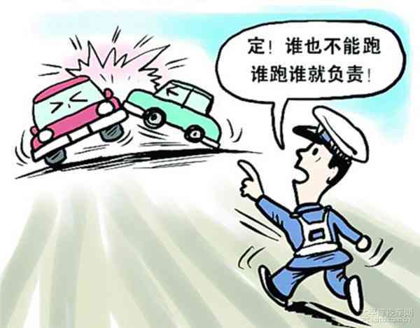 机动车逃逸情形下的工伤事故认定与处理全解析