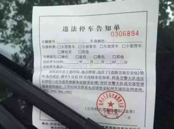 '违规机动车逃逸将面临扣除多少积分处罚'