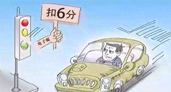 '违规机动车逃逸将面临扣除多少积分处罚'