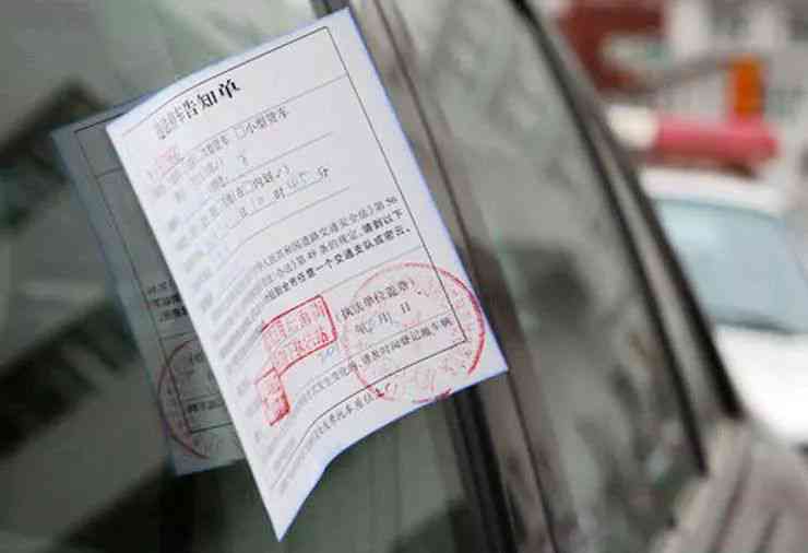 '违规机动车逃逸将面临扣除多少积分处罚'