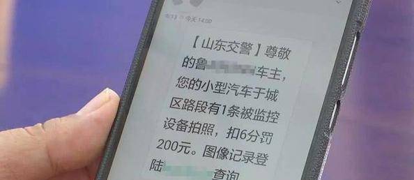 '违规机动车逃逸将面临扣除多少积分处罚'