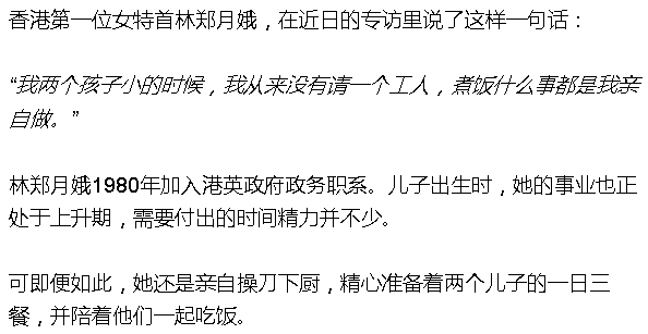 ai读书写作：名人特质、易出轨争议及成语运用