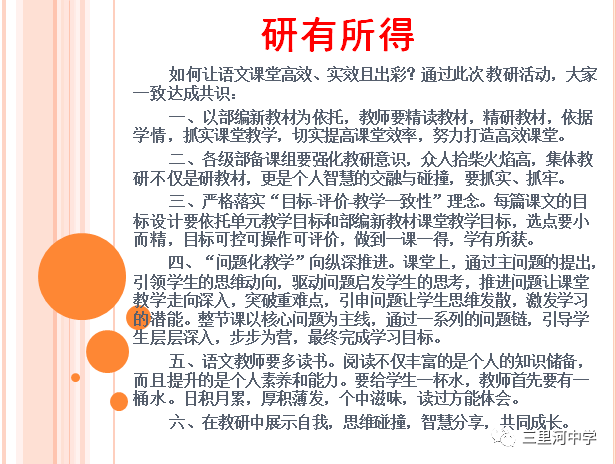 ai读书写作：名人特质、易出轨争议及成语运用