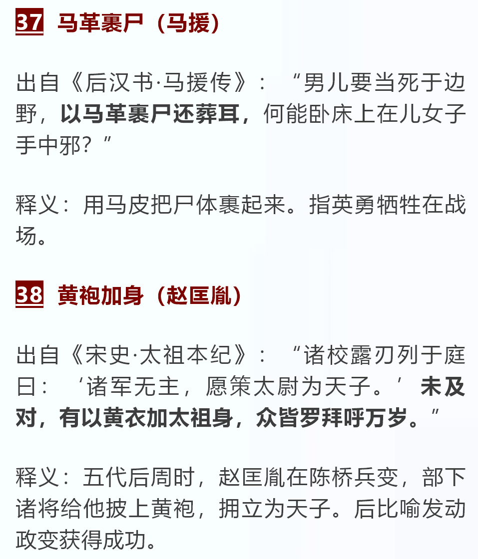 ai读书写作：名人特质、易出轨争议及成语运用