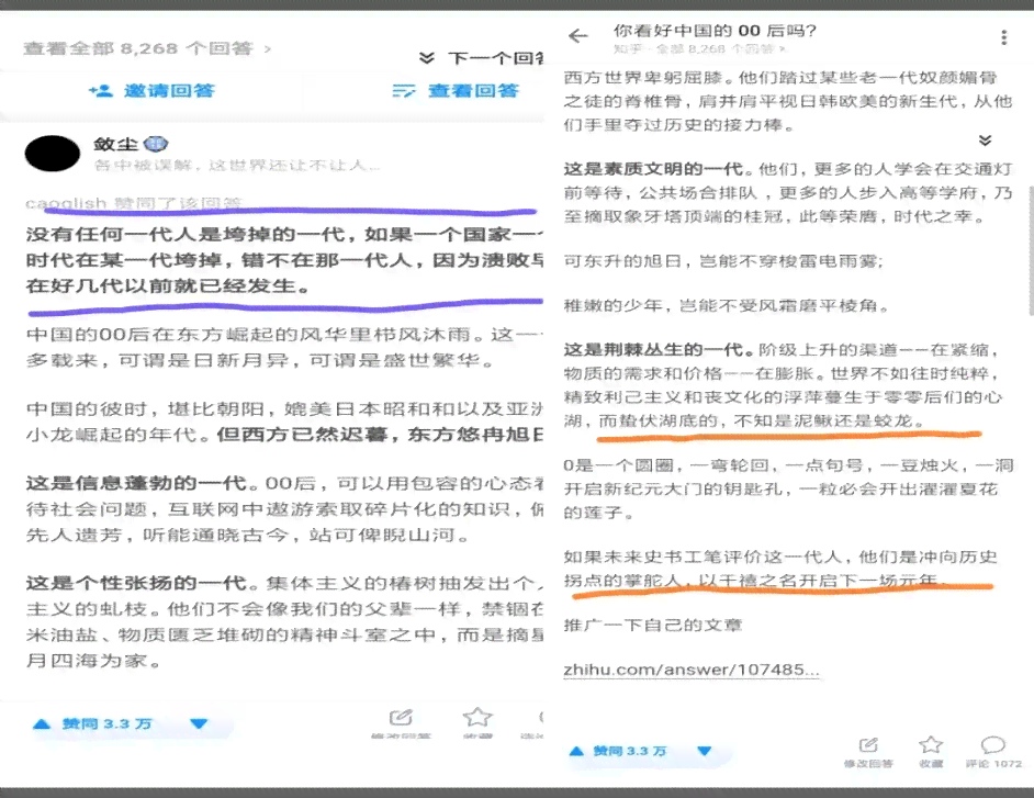 全方位掌握抖音文案创作要领：全面解析创作者必备技能与成功秘诀