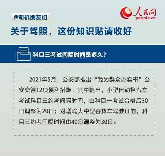 工伤认定指南：机动车驾驶员遭遇事故如何申请工伤认定流程