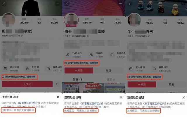 全方位掌握抖音文案创作要领：全面解析创作者必备技能与成功秘诀