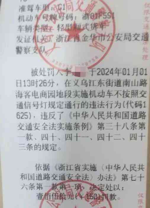机动车驾驶员认定工伤标准最新规定及认定细节解读