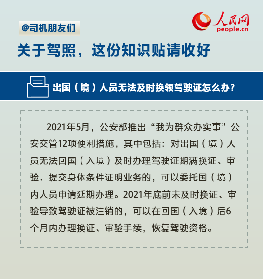 工伤认定指南：机动车驾驶员遭遇事故如何申请工伤认定流程