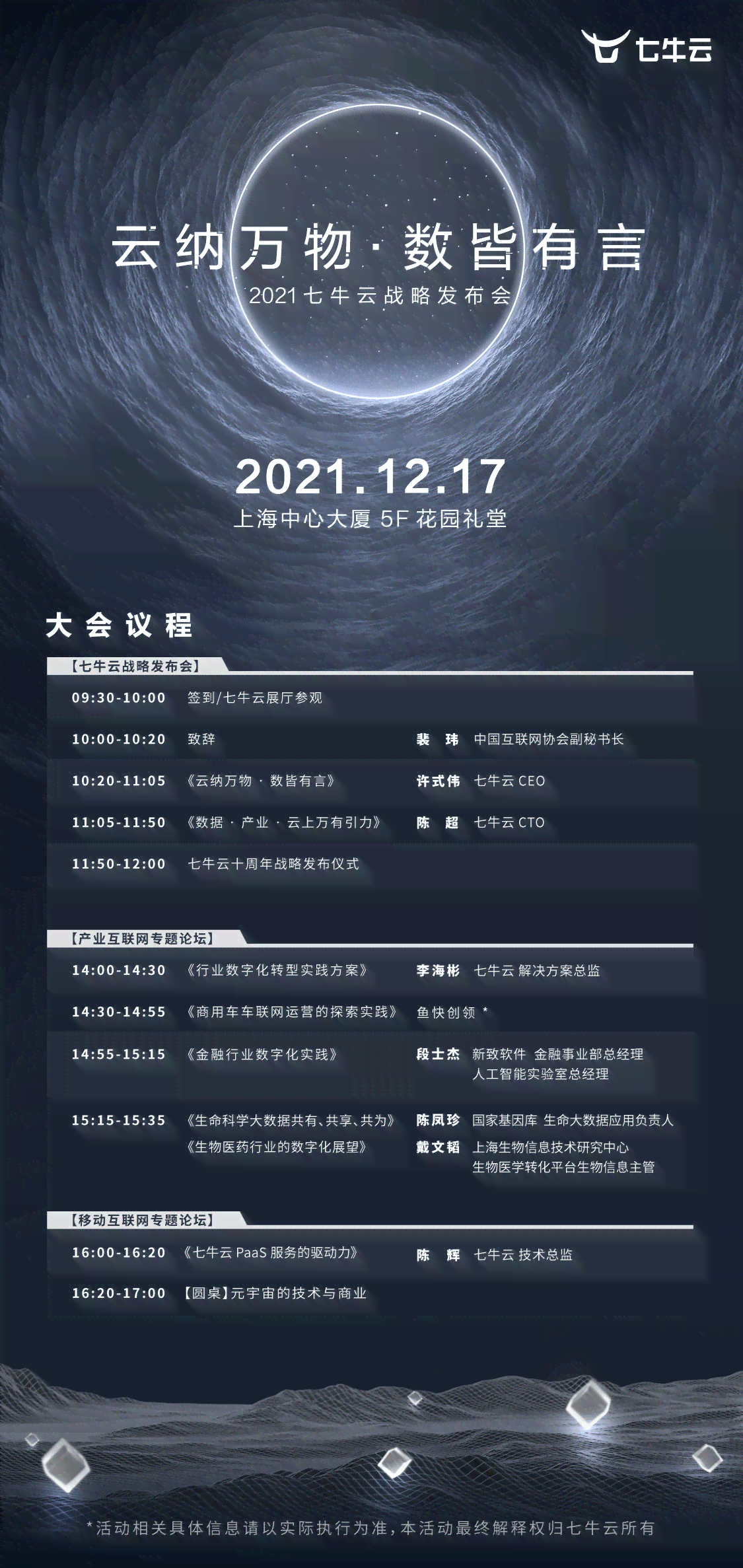 AI赋能下的市场文案公司：创新策略与实效分析