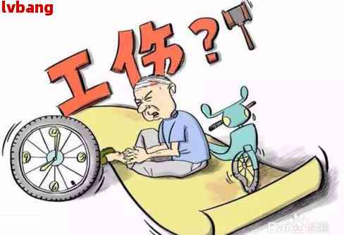 机器压伤算工伤吗：如何赔偿及赔偿金额详解