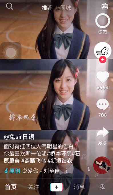 抖音AI创作功能正式上线