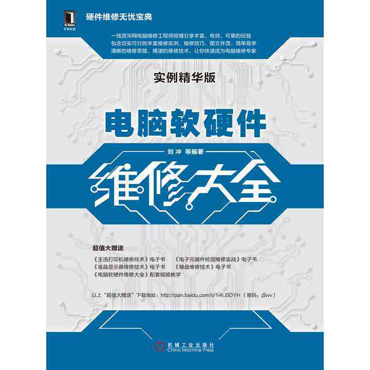机器异常处理指南：故障发生时的应急措与应对策略