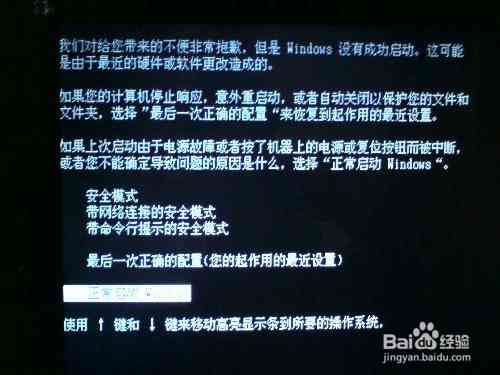 机器异常处理指南：故障发生时的应急措与应对策略