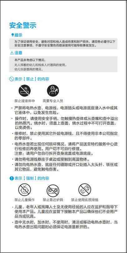 机器异常处理指南：故障发生时的应急措与应对策略