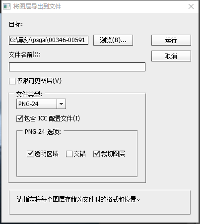 如何用资料让AI生成脚本及文档