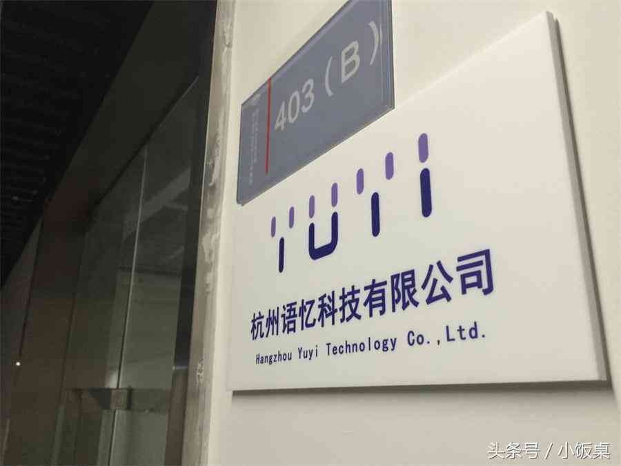 AI智能文本解析：深度拆解与全面解析常见文字处理疑问