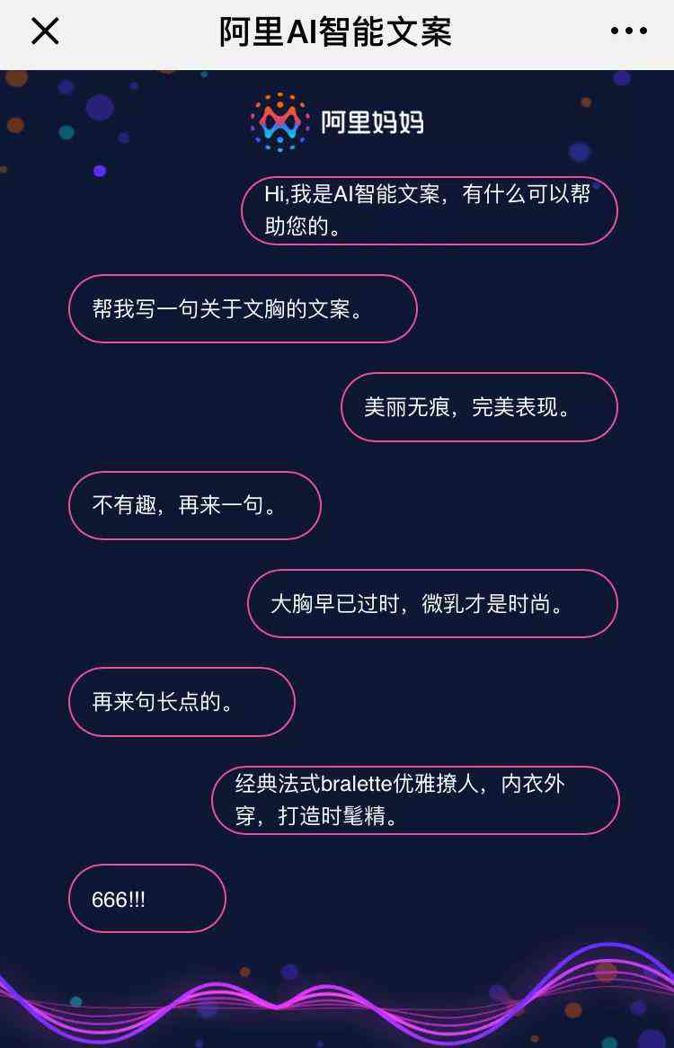 怎么发智能ai文案作品