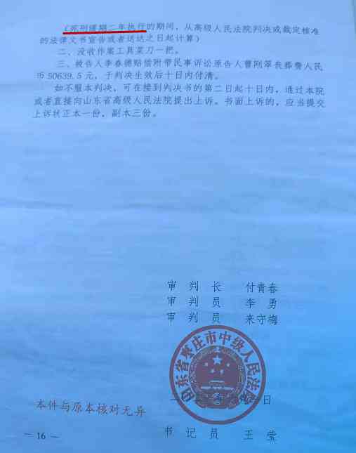 机器绞伤手指能认定工伤吗