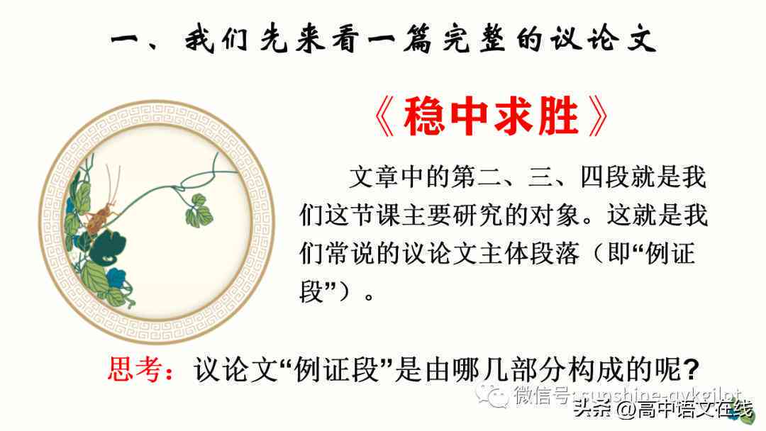 2023年度AI智能写作软件评测：全面对比热门工具，助您找到写作助手
