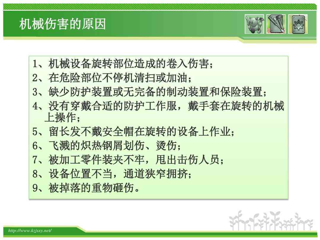 一般机械事故怎样处罚：车辆及处罚标准详解