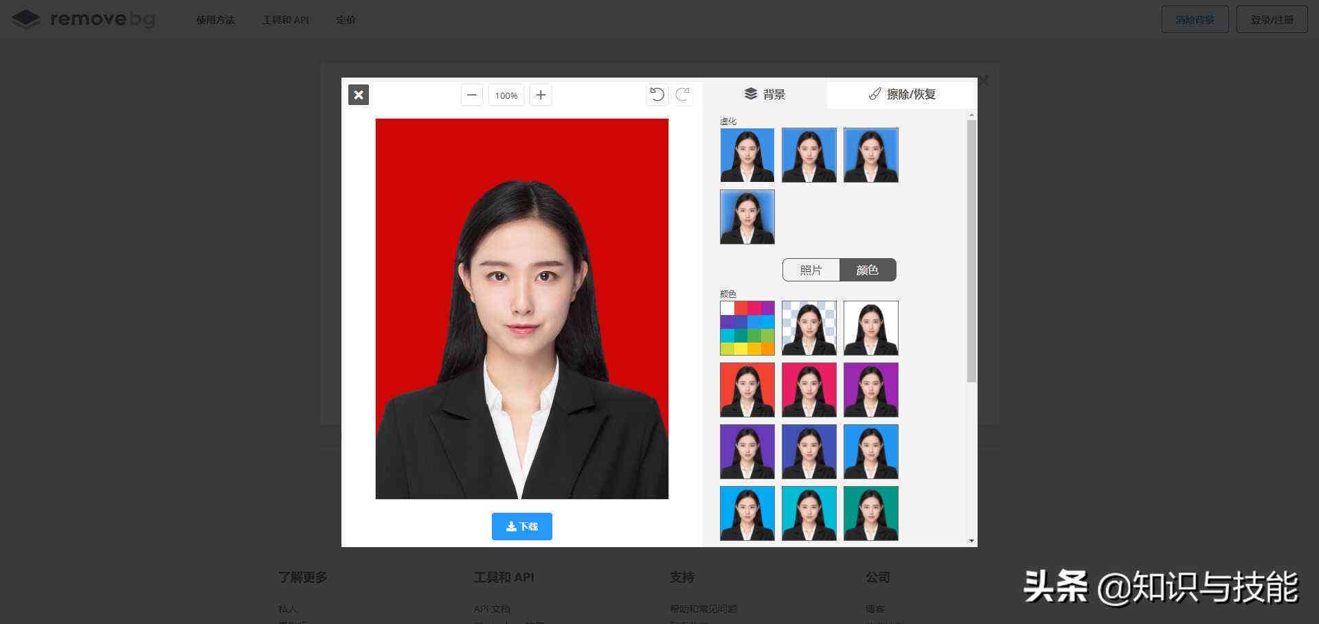 ai自动制作证件照,换背景颜色：如何操作及推荐软件教程