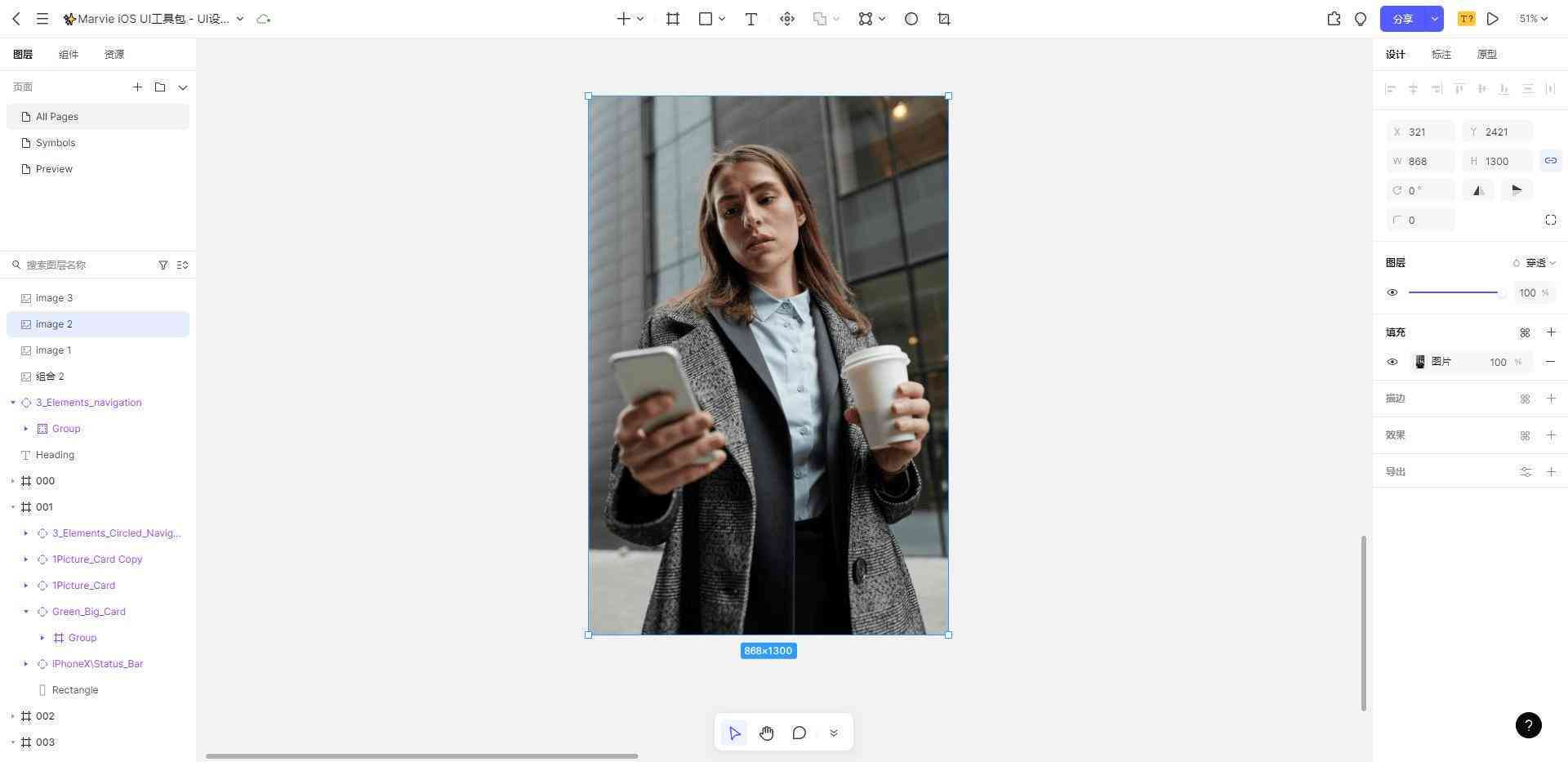智能AI一键生成标准证件照片