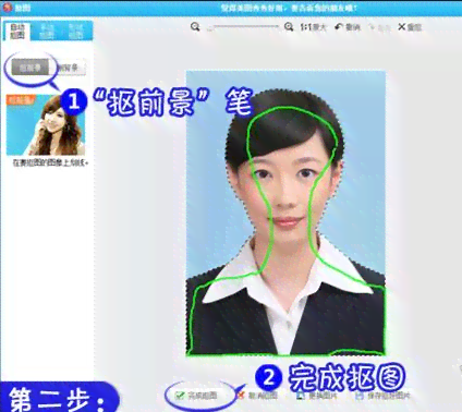 AI证件照背景更换全攻略：如何轻松改变背景颜色及解决常见问题