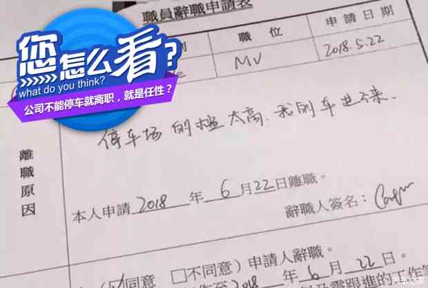 公司对杂工工作中受伤承担赔偿责任探究