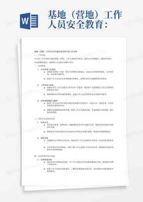 杂工包括哪些工种、工作、内容与岗位