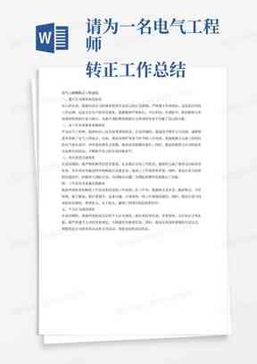 杂工包括哪些工种、工作、内容与岗位