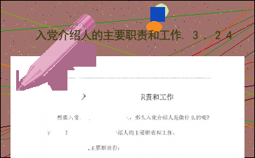 多功能杂工岗位职责详解与工作内容概述