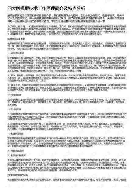 多功能杂工岗位职责详解与工作内容概述
