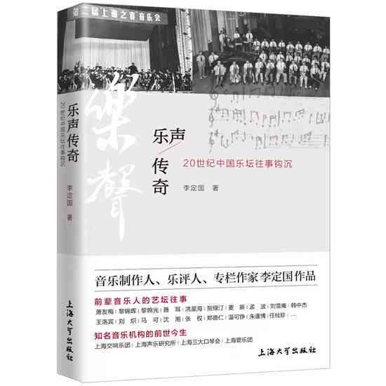 探索峰的音乐世界：歌曲精选与创作背后的故事
