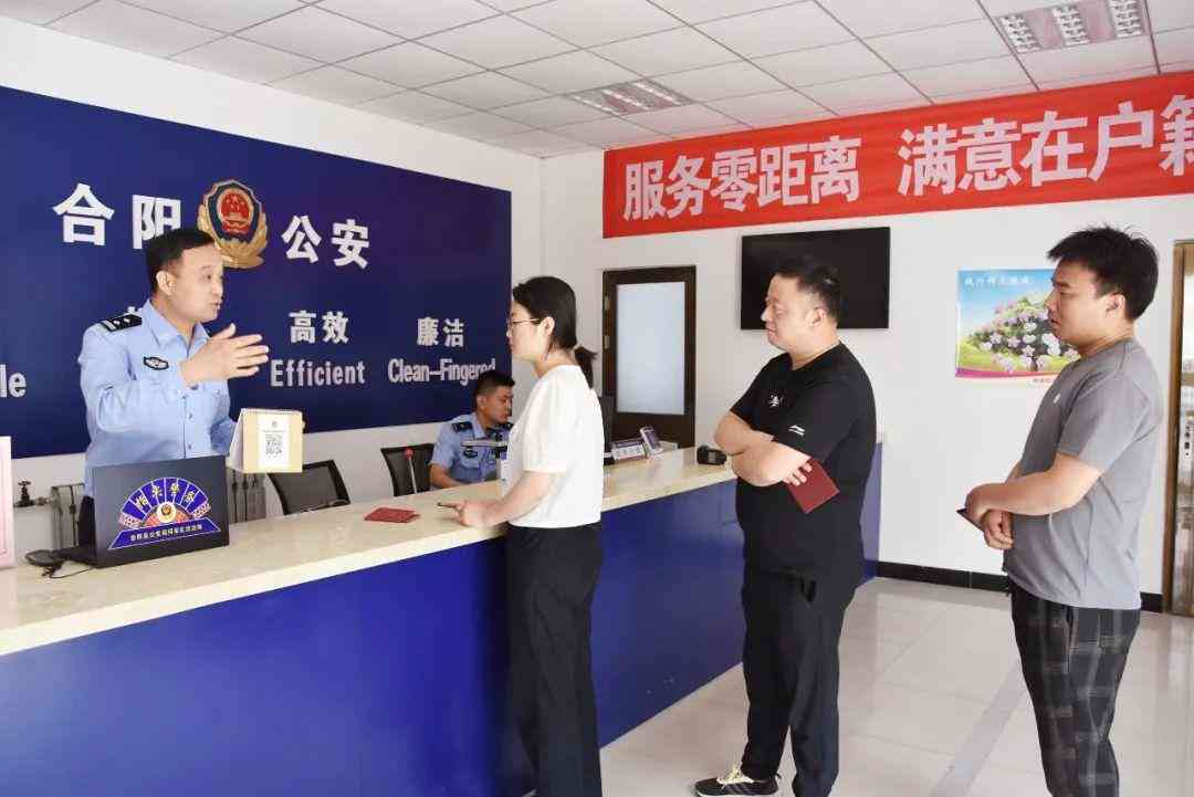 如何处理材料不全情况下的办理流程及后续补充指南