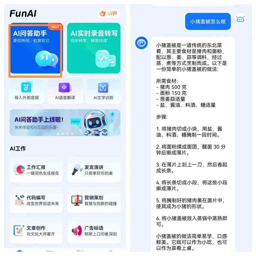 长文案撰写ai 长文案撰写ai