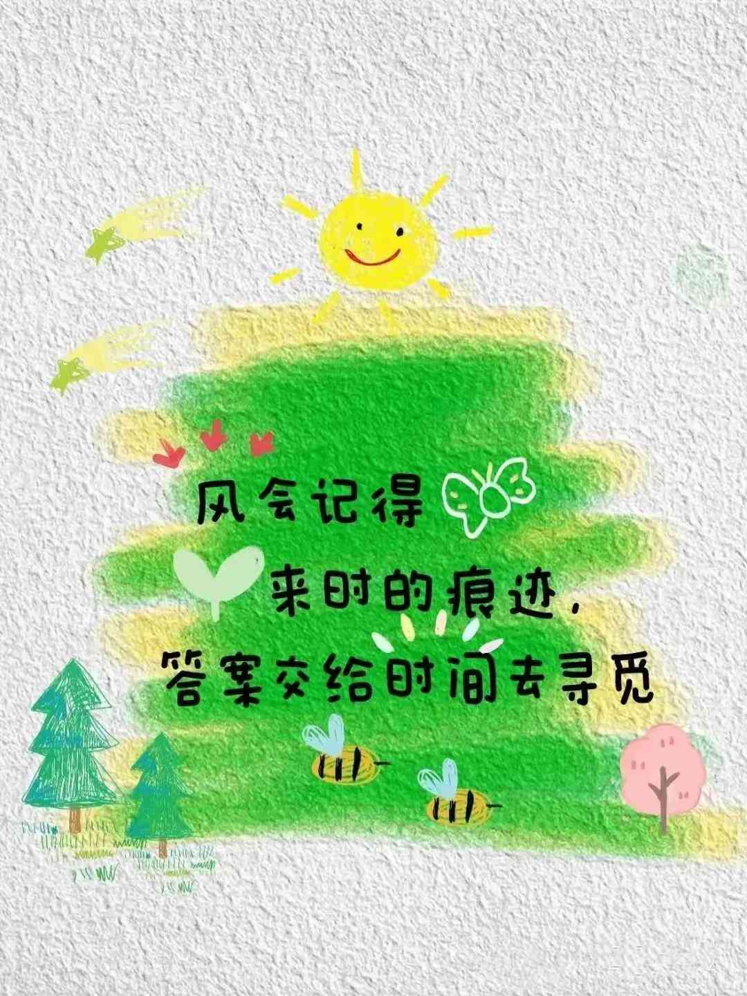 长文案系列篇：如何撰写干净治愈的长文案句子及短句大全
