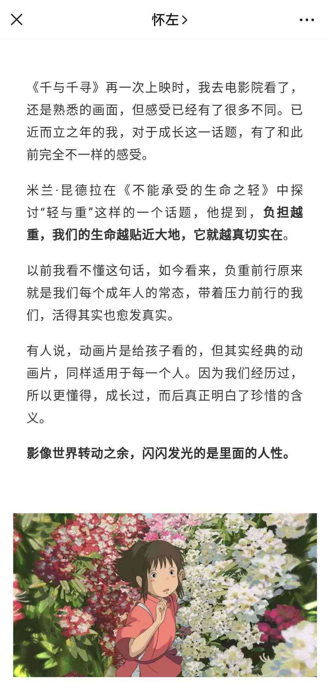 探索免费AI写作软件：不限字数与功能的全面指南