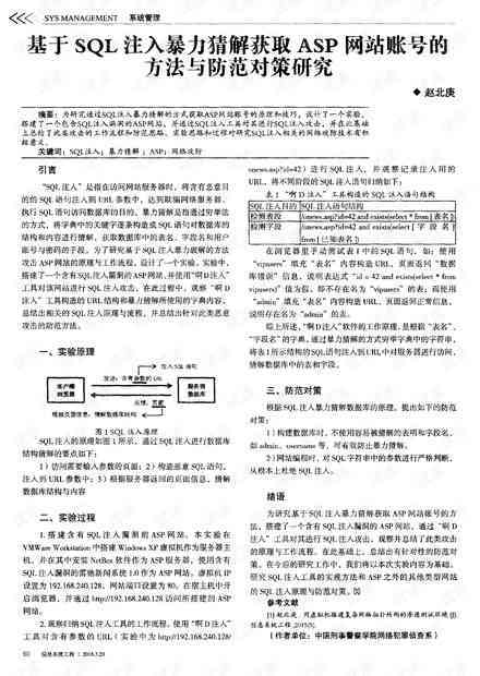 如何确保AI撰写报告书时内容条理清晰且避免乱码：全面指南与技巧解析