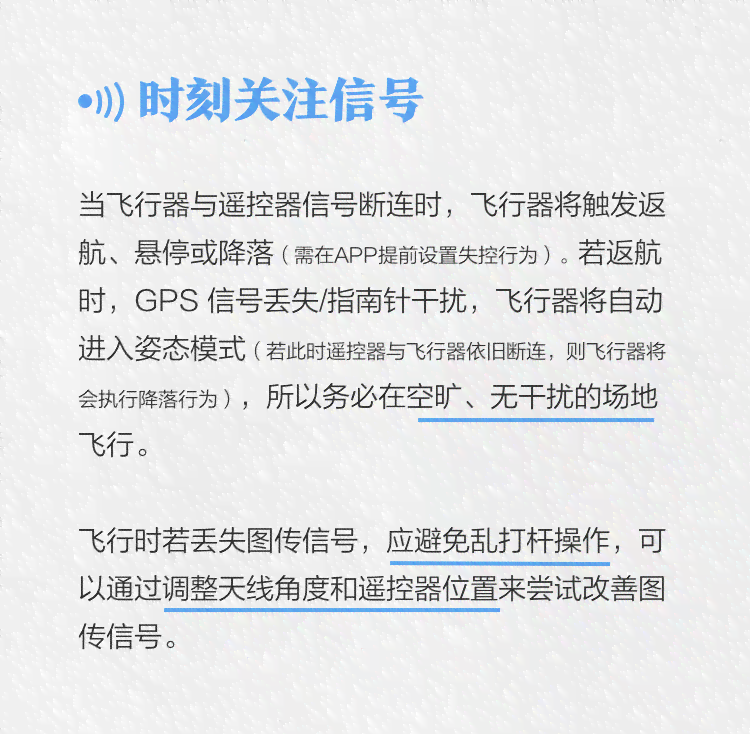 如何确保AI撰写报告书时内容条理清晰且避免乱码：全面指南与技巧解析