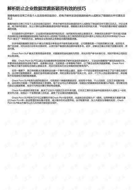 如何确保AI撰写报告书时内容条理清晰且避免乱码：全面指南与技巧解析