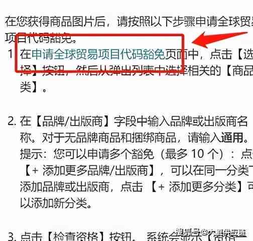 如何确保AI撰写报告书时内容条理清晰且避免乱码：全面指南与技巧解析