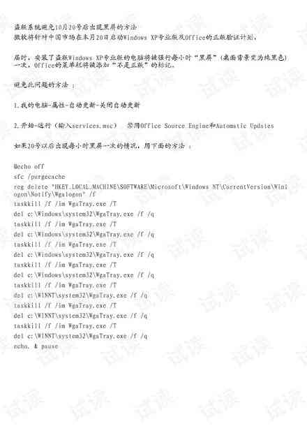 如何确保AI撰写报告书时内容条理清晰且避免乱码：全面指南与技巧解析