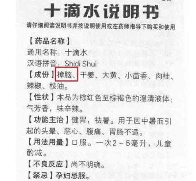 如何确保AI撰写报告书时内容条理清晰且避免乱码：全面指南与技巧解析