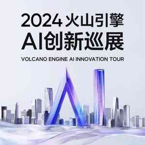 新美业ai转型的文案怎么写