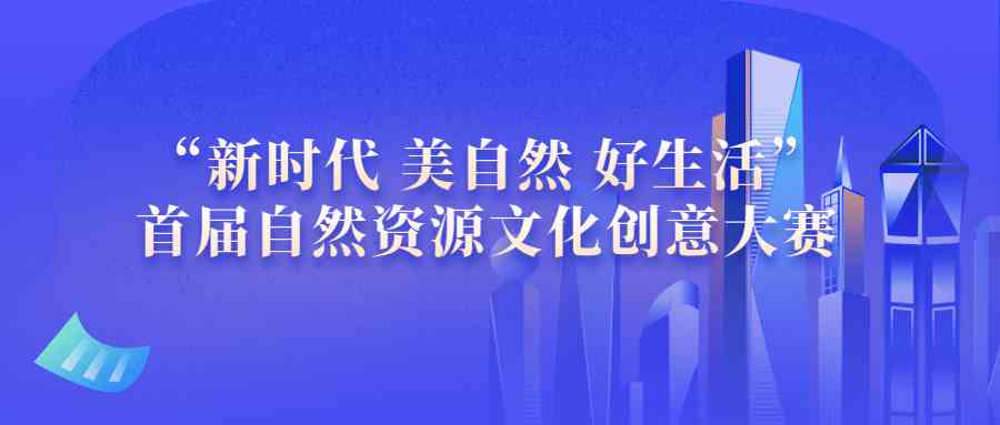 新美业ai转型的文案怎么写